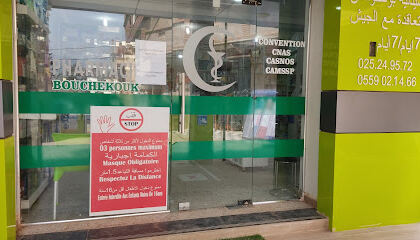 pharmacie bouchekouk nora