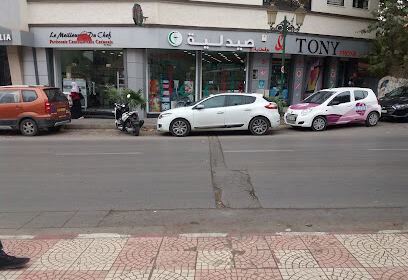 Pharmacie Bougtaya