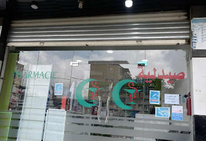 Pharmacie Bouguerra Samia