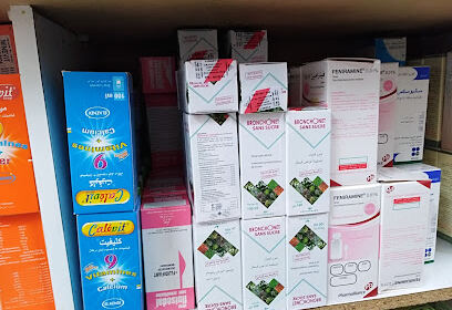 Pharmacie Boukelal