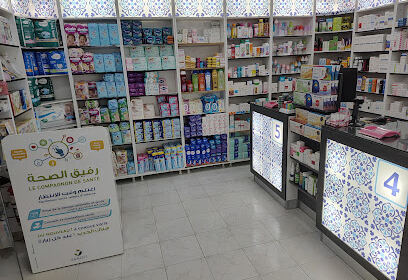 Pharmacie Boukli Hacene Sabri