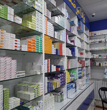Pharmacie Boulounis