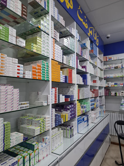 Pharmacie Boulounis