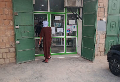Pharmacie Boumdol Ghalem