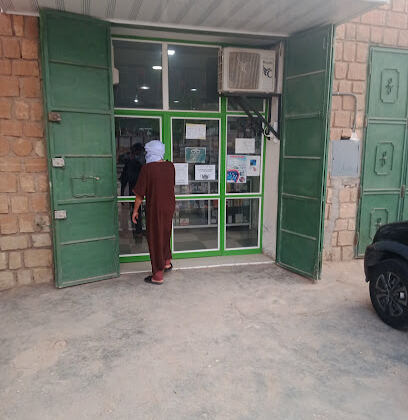 Pharmacie Boumdol Ghalem