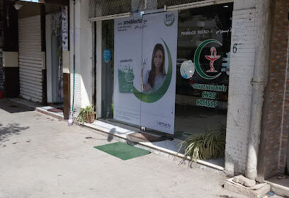 Pharmacie Bouras