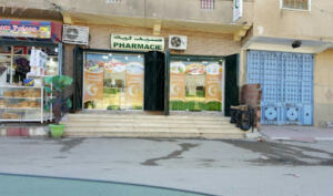 Pharmacie Bouslimani