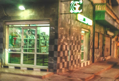 Pharmacie Boussekine