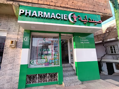 Pharmacie Bouteflika