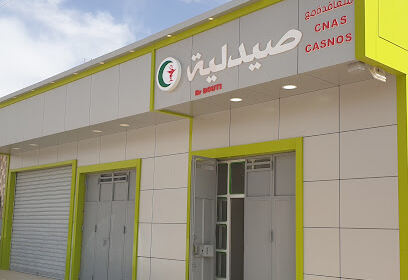 Pharmacie Bouti