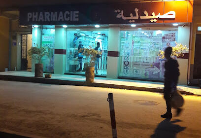 Pharmacie CHAABANE Ismail