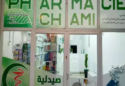 PHARMACIE CHAMI