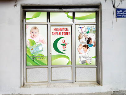 Pharmacie CHELLAL Fares