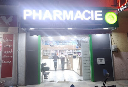 Pharmacie Chemami Mehdi