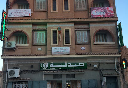 Pharmacie CHETTIH