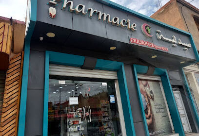 Pharmacie Chichoune amina epouse kada