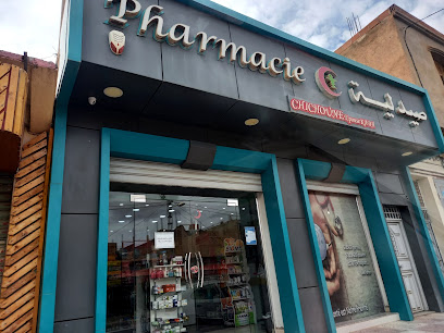 Pharmacie Chichoune amina epouse kada