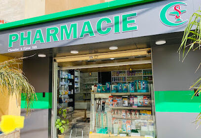 Pharmacie chouiter pharmacie de garde 24/24