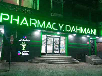 Pharmacie Dahmani