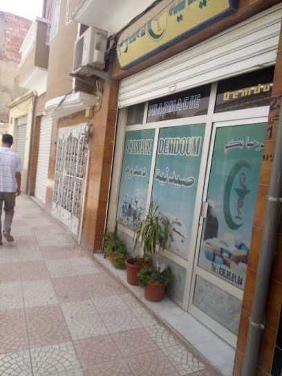 Pharmacie Demdoum