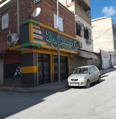 Pharmacie Dhif