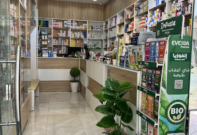 Pharmacie Dib ep Bouabdallah