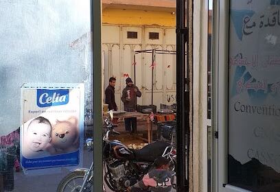pharmacie Djallal