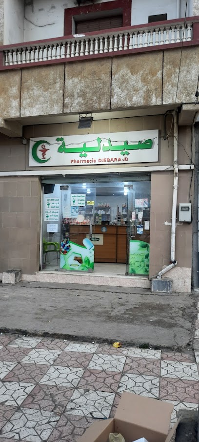 PHARMACIE Djebara djamila