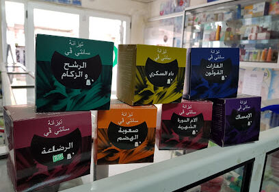 Pharmacie Djebbari