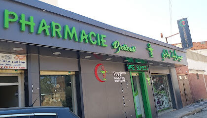PHARMACIE DJELLOULI MERIEM HAYET