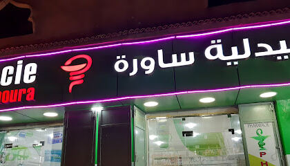 pharmacie douadi lotfi