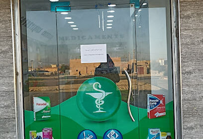 Pharmacie Dr.boughenissa maamar