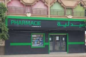 Pharmacie Dr BOUTHELDJA Kh