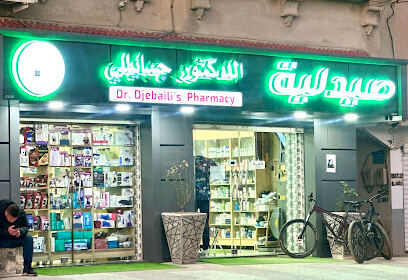 Pharmacie DR DJEBAILI