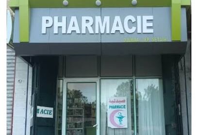 Pharmacie Dr DJEMAA IMANE Eps Staihi