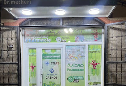 Pharmacie Dr. Mecheri