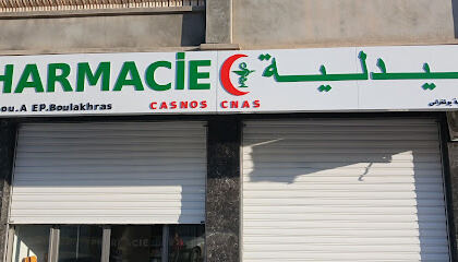 Pharmacie Dr Sekiou Amina