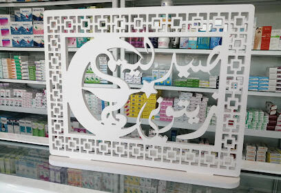 Pharmacie dr zitouni