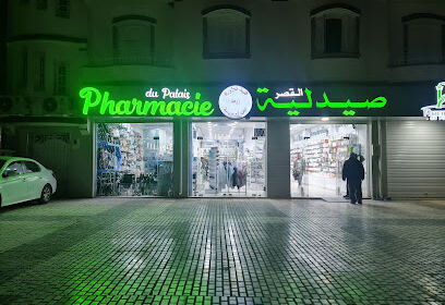 Pharmacie du palais