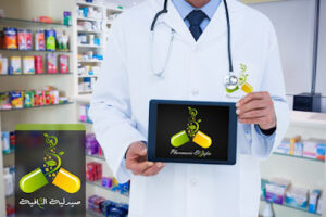 Pharmacie El-3afia