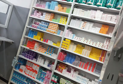 Pharmacie El Amal