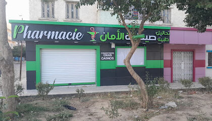 Pharmacie El-Aman