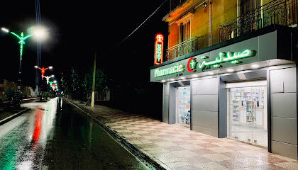 PHARMACIE EL FATH