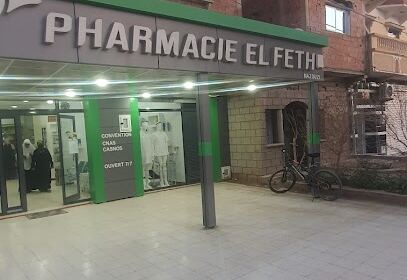 Pharmacie El-feth