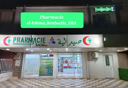 Pharmacie El-hikma.Benbadis_SBA