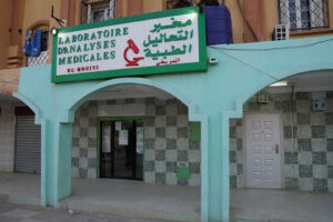 Pharmacie El HOUITI