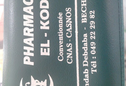 Pharmacie El-kods