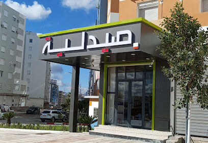 Pharmacie el madina