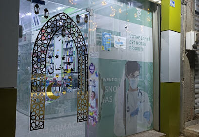Pharmacie El Mahi Dr S.R