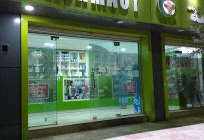 Pharmacie El Mossalaha